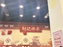 -赵记传承·中国甜品(福州总店)