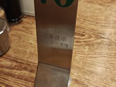 -清真吴记门钉肉饼·喜多利