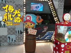 -伟大航路烤鱼(迅驰广场店)