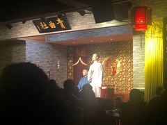 -青曲社相声(易俗街区店)