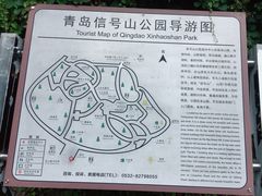 信号山导游图-信号山公园