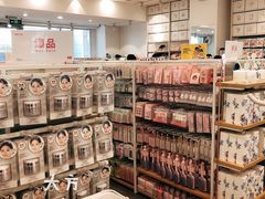-名创优品(天津市河东万达广场店)