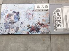 -上海油画雕塑院
