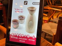 -红料理|串串有瘾·烧烤(吴中路店)