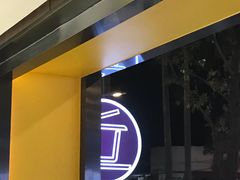 -丘大叔柠檬茶(乐峰广场分店)