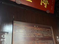 -吴道台府