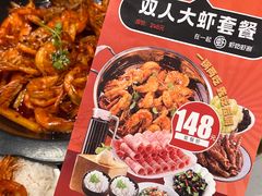 -虾吃虾涮.虾火锅.肉蟹煲(步步高梅溪新天地店)