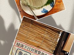 -酒肴一瓢·活贝料理·日本料理(三元桥·霄云路店)