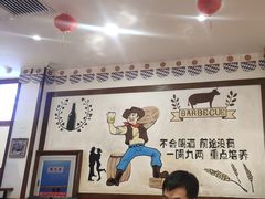 -比尔森韩式烤肉自助(绿园店)