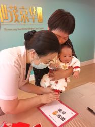 -拾玥国际月子会所(凯宾斯基店)