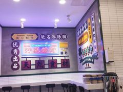 -流浪地图剁椒卤汁拌饭(未来城购物广场店)