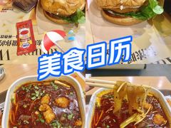 -魏家凉皮(祈年大厦店)