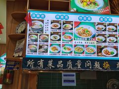 -伊北味·清真青海拉面村(延安路店)