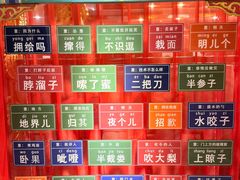 -狗不理(水上北路旗舰店)