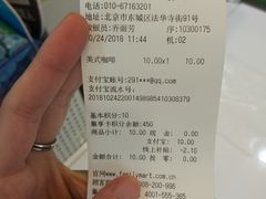 -全家便利店(法华寺街店)