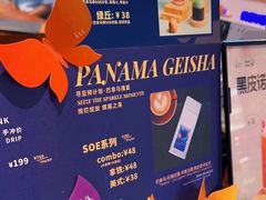 -Gee Coffee Roasters(万象天地店)