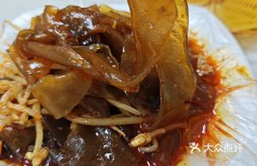 Special Black Vermicelli