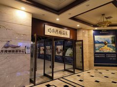 -宜春明月山维景国际温泉度假酒店