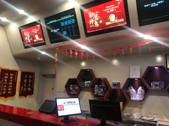 -首都电影院(天津店 中国巨幕)