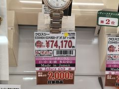 -秋叶原电器街