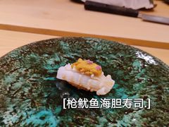 -鮨青(恒基名人购物中心店)