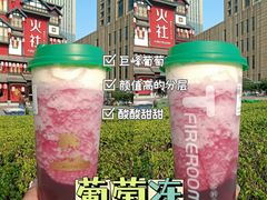 -TFIREROOM火社的茶(裕华万达店)