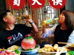 牛油红锅-蜀大侠火锅(春熙路店)