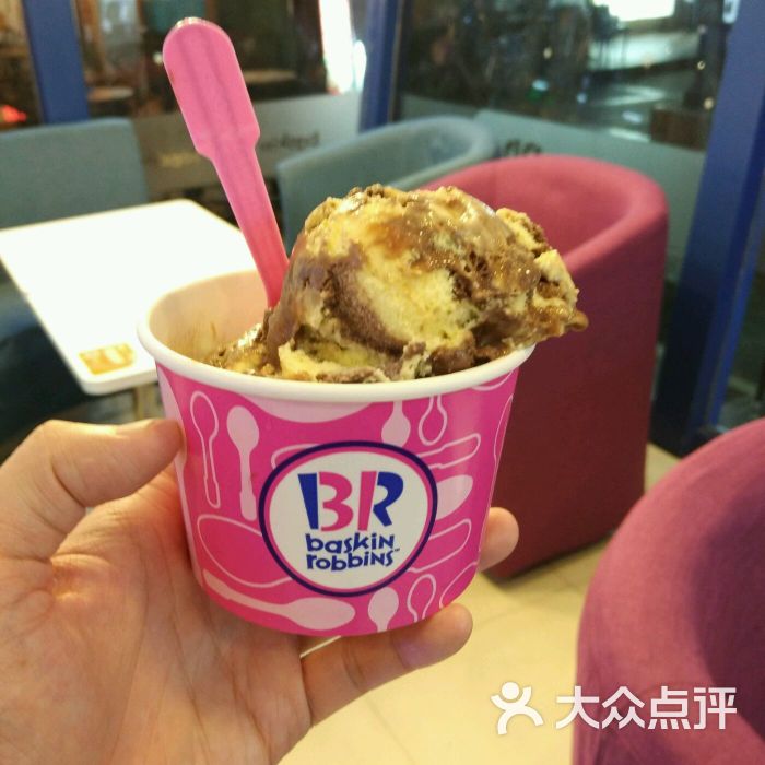 baskin robbins芭斯罗缤冰淇淋(虹泉路店)