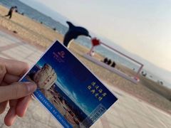 -玫瑰海岸文化旅游度假区