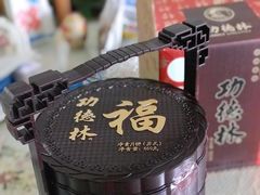 -功德林(南京西路店)