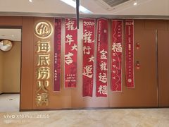 -海底捞火锅(旭辉MALL店)