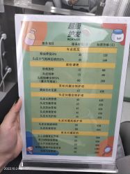 -润复丝·泽发防脱头皮管理