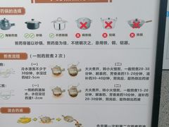 -海南省中医院(和平北院区)