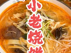 牛肉粉丝汤-李小老烧饼(常营民族家园店)