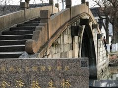 -金泽古镇
