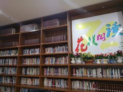 -青岛市图书馆