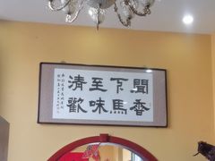 -闻香阁·清真(光荣道店)