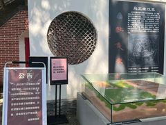 -马王堆汉墓遗址