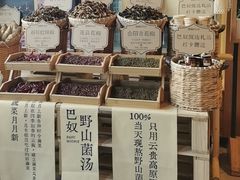 -巴奴毛肚火锅(相州店)