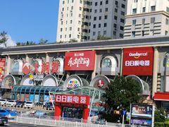 -大润发(侨乡店)