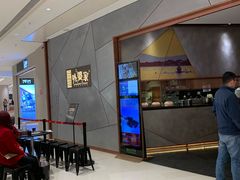 等位区-金牌外婆家(苏州中心店)