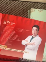 -上海玫瑰医疗美容医院