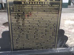 -银川南关清真寺