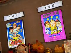 -万喜记冰室(大学路店)
