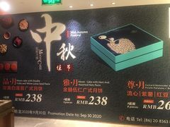 -广州中心皇冠假日酒店·百粤楼