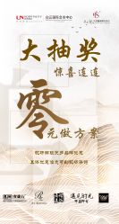 -THE RUIZ GZ睿制西装定制