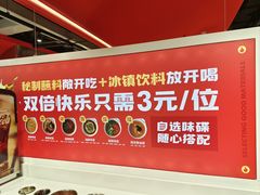 -喜虾客·大虾火锅(郑州无限城店)