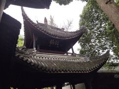 -成都武侯祠博物馆