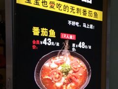 -好人民间小吃(镇江八佰伴店)