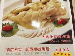 中国清心鸡壹-清心鸡沙田乳鸽店·非遗传承(石溪店)